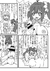 (COMIC1☆9) [Power Slide (Uttorikun)] Go! Hestia-chan (Dungeon ni Deai o Motomeru no wa Machigatteiru Darou ka)