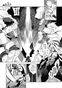 [Parfait] Maetsu Ni Ochita Oukoku ~Oujo Injoku~