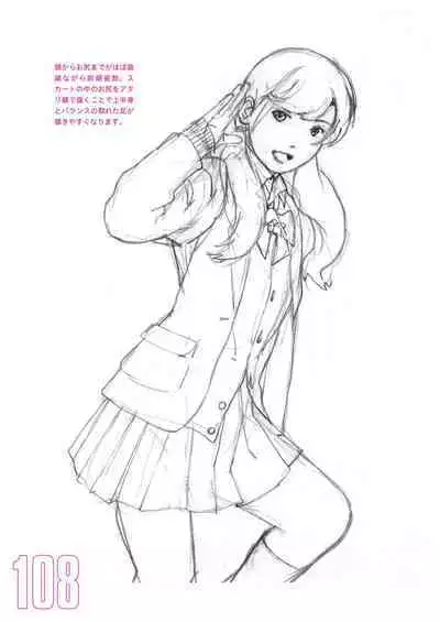 Toru Yoshida Tips for drawing women in 10 minutes 270 Uniforms