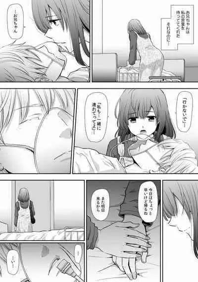 "Sex no Benkyou Shiyokka?" Kareshi ga Iru no ni Itoko kara Shojo wo Ubaware Zecchou Shidou 16