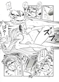 (C46) [ALPS, Okachimentaiko Seisakushitsu (Various)] LOOK OUT 31 (Various)