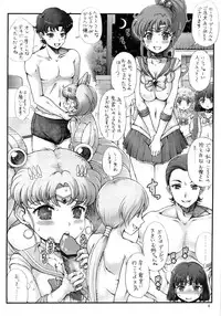 (C82) [Oboro & Tempo Gensui Dou (Tempo Gensui)] Sailor Delivery Health (Bishoujo Senshi Sailor Moon)