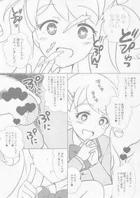 (Prism Jump 25) [Mimicry.z (Aka Satanan)] Oshama de Go-me-n! (Kiratto Pri Chan)