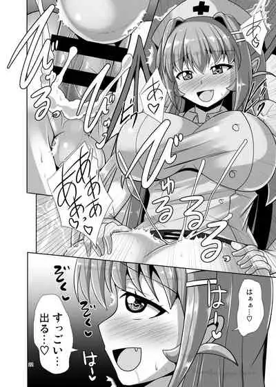 Futanari kuro taitsu no sakyubasu JK ni o shiri hora retai! Vol. 6