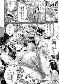 (C87) [Z-TABUKURONEKO HOUSE (Gyonikun)] BUILD F SPACCHING! (Gundam Build Fighters Try)