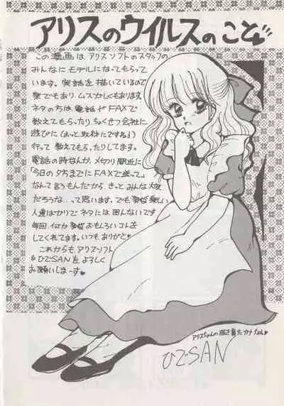 [Hide-san] Hide-san no Yakata R