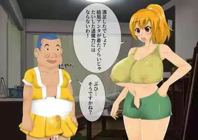 [stripeg Yokai Exorcist Anzu