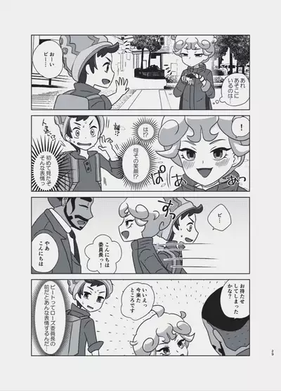 You're My Only Lover