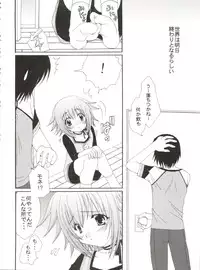 [Kurokawa Mio] Conservation 2 (Various)