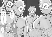 (C93) [Daisaku no Iru Circle (Daisaku)] Mou Eewa! Hame Sashite Morauwa! (THE IDOLM@STER CINDERELLA GIRLS)