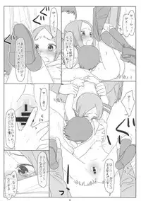 (COMIC1☆13) [bolze. (Maru Mikan)] Saraware Jouzu no Takagi-san (Karakai Jouzu no Takagi-san)