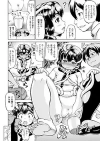 COMIC Unreal 2017-04 Vol. 66 [Digital]