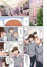 [Toyo] Asoko Araiya no Oshigoto ~Kataomoichuu no Aitsu to Onnayu de~ (10)