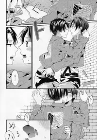 (C84) [woopa (Sakurada Moni)] Jinrui Saikyou mo Kare ni wa Amai (Shingeki no Kyojin)