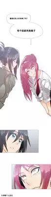 HouseHold Affairs 【卞赤鲤个人汉化】1~21话(持续更新中)