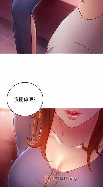 【周二连载】继母的朋友们(作者:Red-A&頸枕) 第1~68话