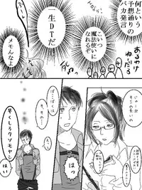 [ane] Levi x Hanji ♀ Deep Anger ^ ω ^ / ★ Only / Lieutenant both unrequited love (Shingeki no Kyojin)