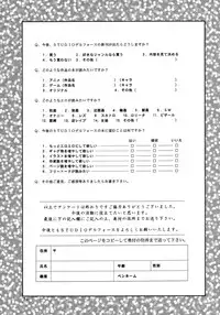 (C55) [STUDIO DELLFORCE (Various)] Sekai Seifuku Sailorfuku 16 (Kareshi Kanojo no Jijou)