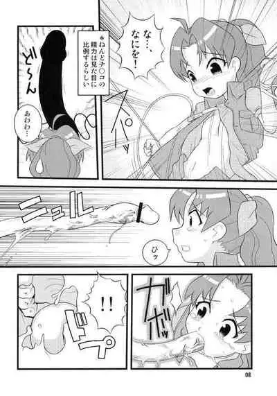 BLOOM AND GROW FOREVER