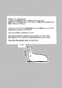 [Tiba-Santi] Dungeon Travelers - Sasara no Himegoto | Her Secret - Sasara's Secret (ToHeart2 Dungeon Travelers) [English] [Mant] [Digital]