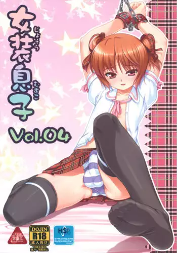 (C79) [High-Spirit (Aogiri Penta)] Josou Musuko Vol.04