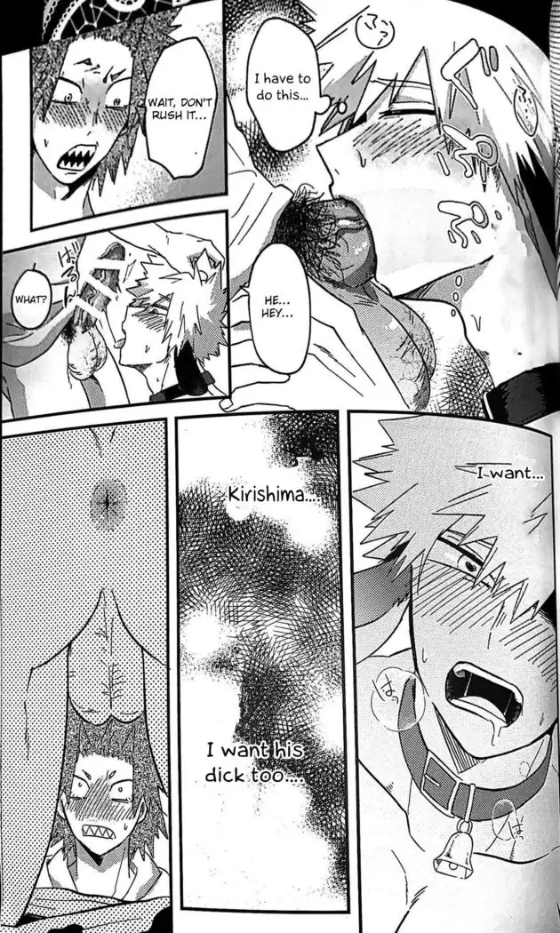 Ore no Sakunyuu Monogatari