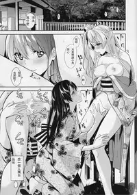 (C86) [MuraMura Pocky, Sinosino (Kasumi, Sinohara Sinome)] Cream Puff Holics (Love Live!) [Chinese] [玻璃花园汉化组]