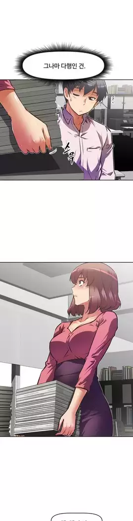 Brawling Go Ch.53-65