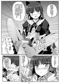 [Workstation R (Rakkyo)] Kuroneko-chan Maji Datenshi (Ore no Imouto ga Konna ni Kawaii Wake ga Nai) [Digital]