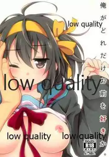 Rikujoubu Ran-chan no Yuuutsu | 小兰的忧郁