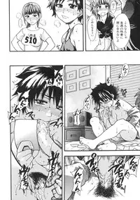 [Shiwasu no Okina] Shining Musume. 1. First Shining