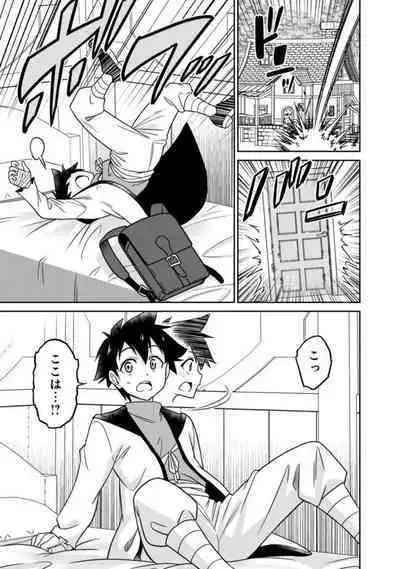 Bishuu Gyakuten Sekai No Cleric