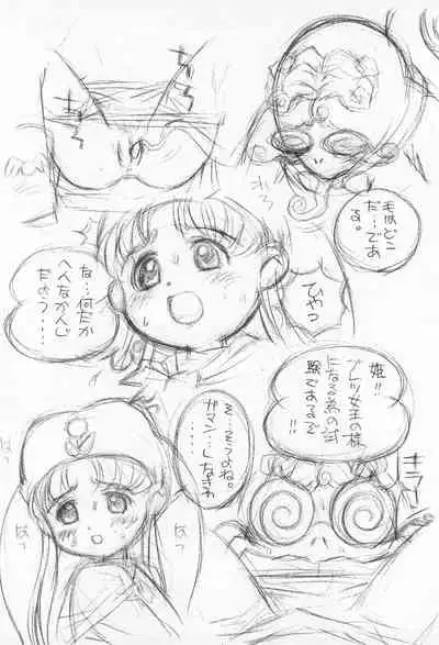 (C53) [Monkey Reppuutai (Doudantsutsuji)] 12 HABIT (Yume no Crayon Oukoku)