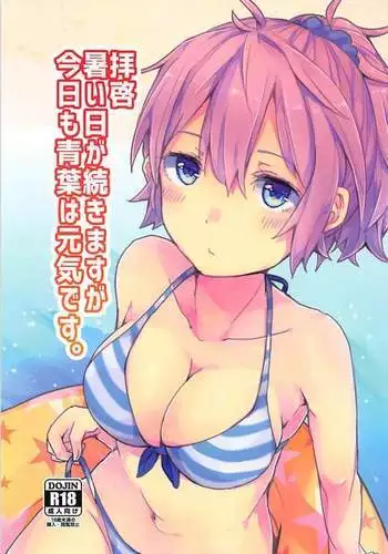 あまピュア