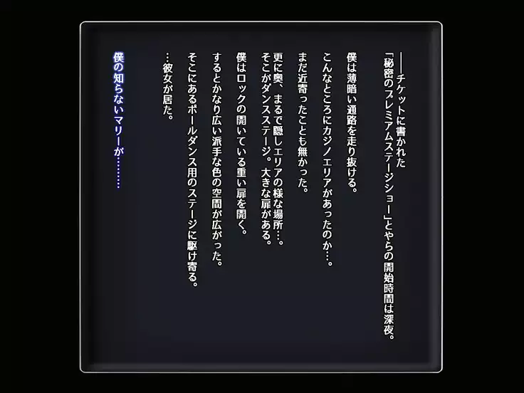 Boku no Marie ga Netorare Bitch-ka Botebara END