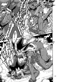 (C92) [Quartzshow (hari)] RE:WW6 Yami-Hyou Sairoku-Shuu (Yu-Gi-Oh!)