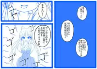 [Omochi] 妖狐に憑依