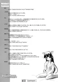 (C67) [Doujin Hoops (Various)] Nekomimi Mode (Tsukuyomi Moon Phase)