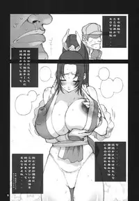 (C71) [P-collection (nori-haru)] Kakutou Complete Joukan (Capcom VS SNK)