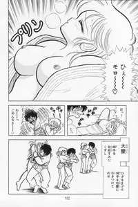 [Kamimura Sumiko] Abunai! Runa Sensei 1