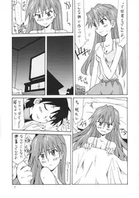 (C75) [Utamaru Press (Utamaru Mikio)] Kuchu Kuchu Ecchikko Asuka (Neon Genesis Evangelion)