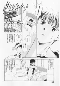 [Mizuhara Kenji] Yume de Ai mashou.