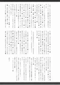 (C90) [Ikechika (Ikeshita Maue)] Kodomo o Amaku Miruna. Returns (Kantai Collection -KanColle-) [Chinese] [沒有漢化]