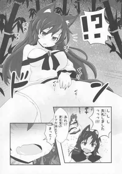 Touhou Honmono × CJD Goudou Gensou Shoujo ha CJD ga Osuki