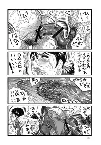 [Rippadou (Inugai Shin)] QB Shiru (Queen's Blade)