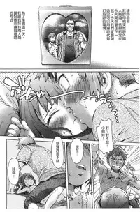 [H9] Black List | 變態鬼畜黑名單 [Chinese]