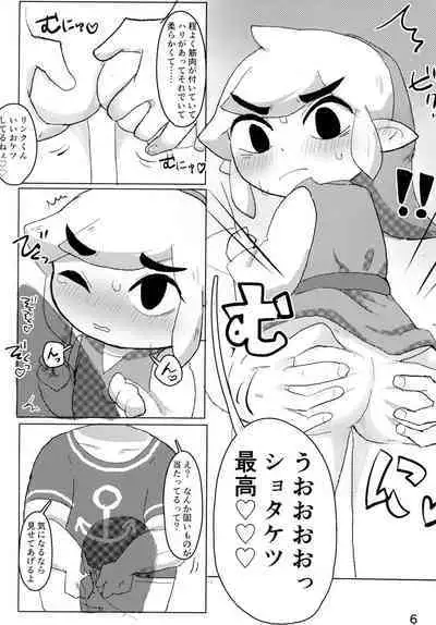 (ALLSTAR11) [Poyomarusui(Hoshino)] Toon Link's Book of Sexual Harassment (The Legend of Zelda)