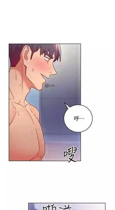 【周二连载】继母的朋友们(作者:Red-A&頸枕) 第1~68话