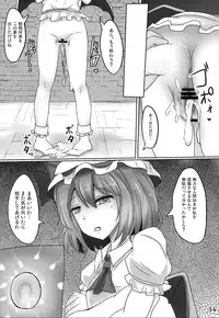 (C84) [Hakuginmokusei (Poshi)] Muchi Shichu Assort (Touhou Project)