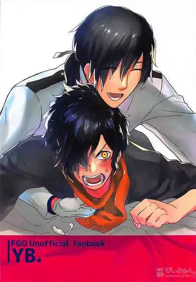 (C94) [YB. (Tokitou Yuuya)] Boku no Osananajimi wa Oshi ni Yowa sugiru (Fate/Grand Order)